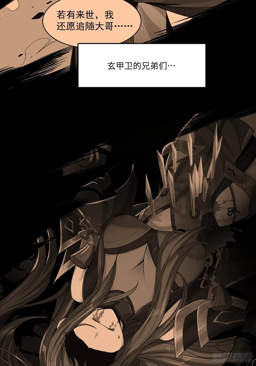 011话归来的人（上）-星甲魂将传-乐想动漫 x 摩动核稳霸（第8张）