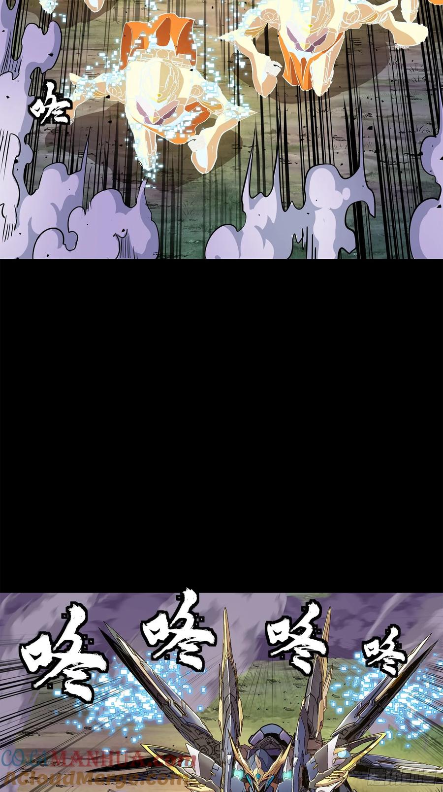 130等不到的人-星甲魂将传-乐想动漫 x 摩动核稳霸（第16张）
