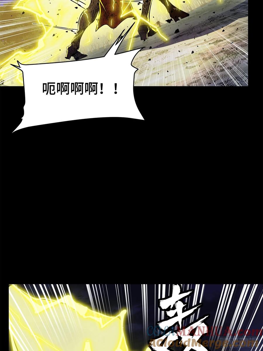 130等不到的人-星甲魂将传-乐想动漫 x 摩动核稳霸（第7张）