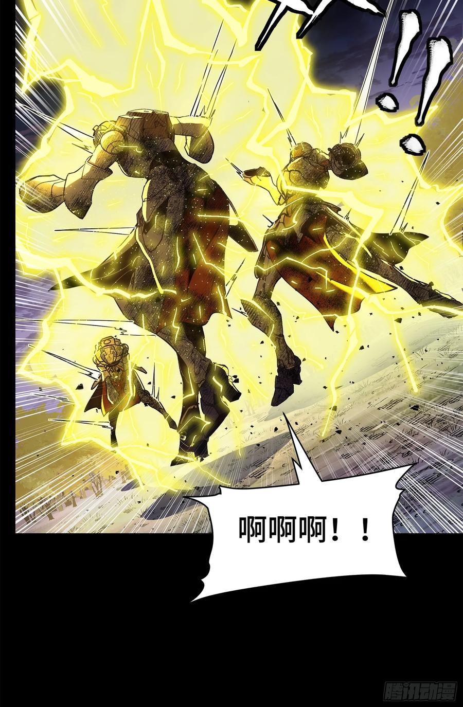 130等不到的人-星甲魂将传-乐想动漫 x 摩动核稳霸（第8张）