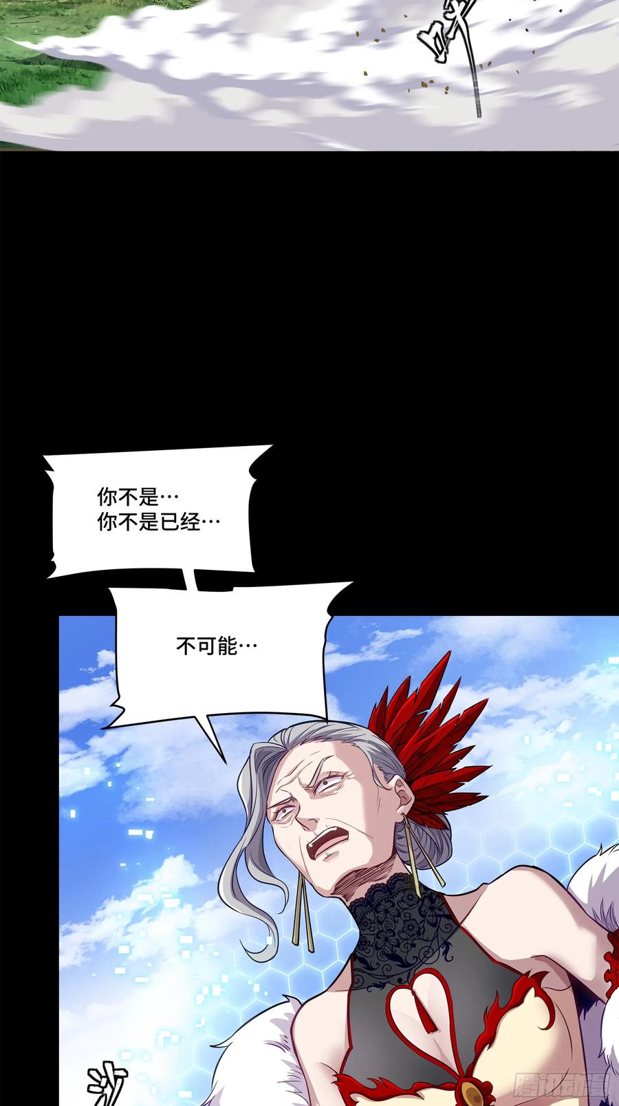 132第二重试炼-星甲魂将传-乐想动漫 x 摩动核稳霸（第3张）