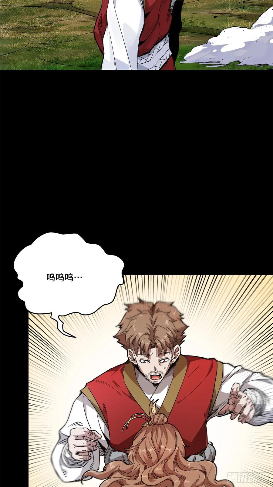 132第二重试炼-星甲魂将传-乐想动漫 x 摩动核稳霸（第26张）