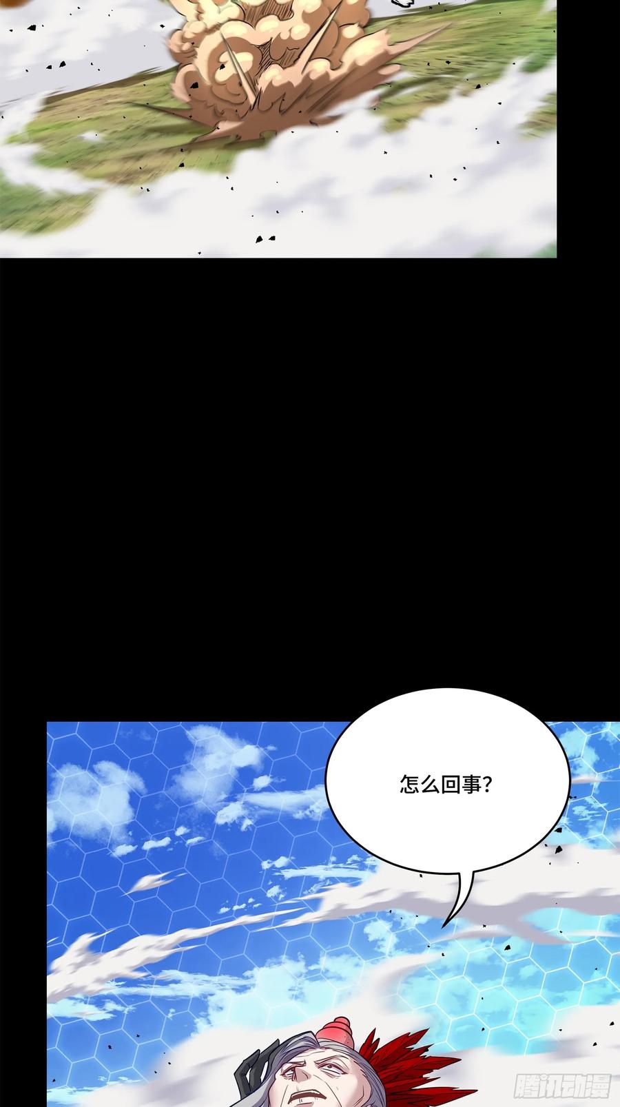 132第二重试炼-星甲魂将传-乐想动漫 x 摩动核稳霸（第11张）