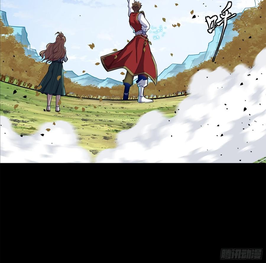 132第二重试炼-星甲魂将传-乐想动漫 x 摩动核稳霸（第19张）