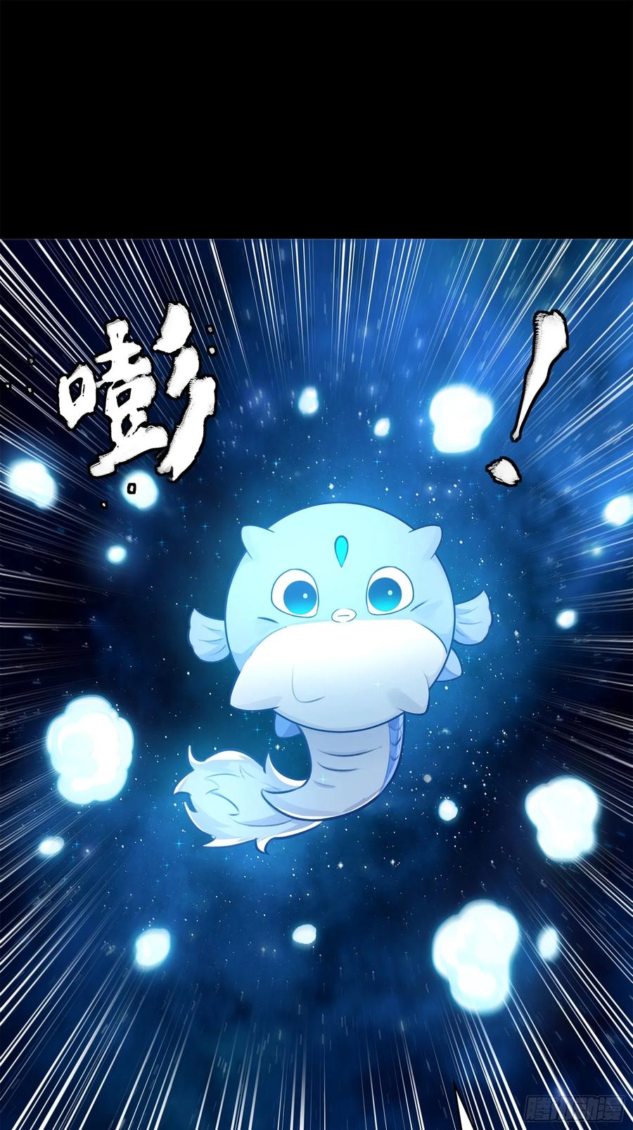 133来自深海的亡灵-星甲魂将传-乐想动漫 x 摩动核稳霸（第8张）