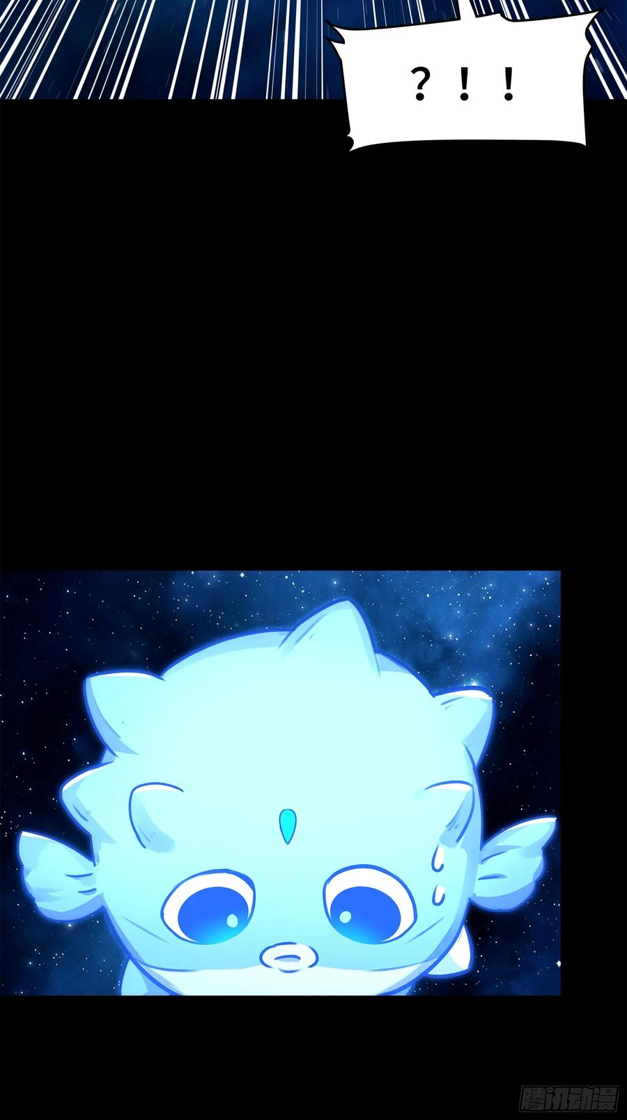 133来自深海的亡灵-星甲魂将传-乐想动漫 x 摩动核稳霸（第9张）