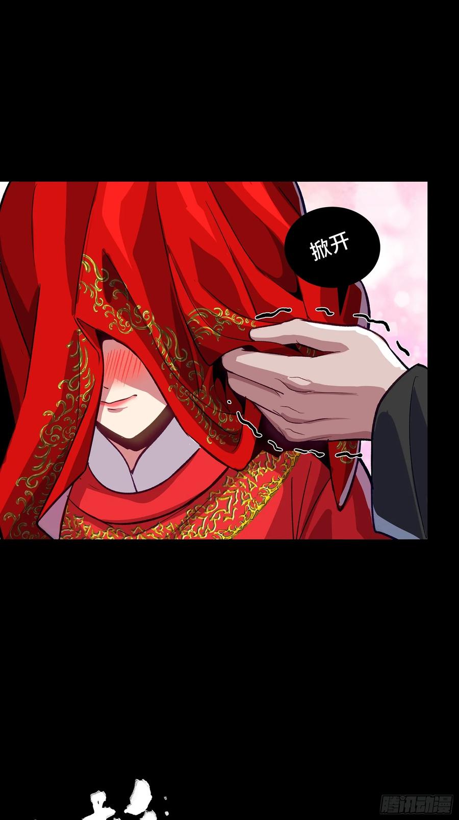 134敖丙五人众-星甲魂将传-乐想动漫 x 摩动核稳霸（第6张）