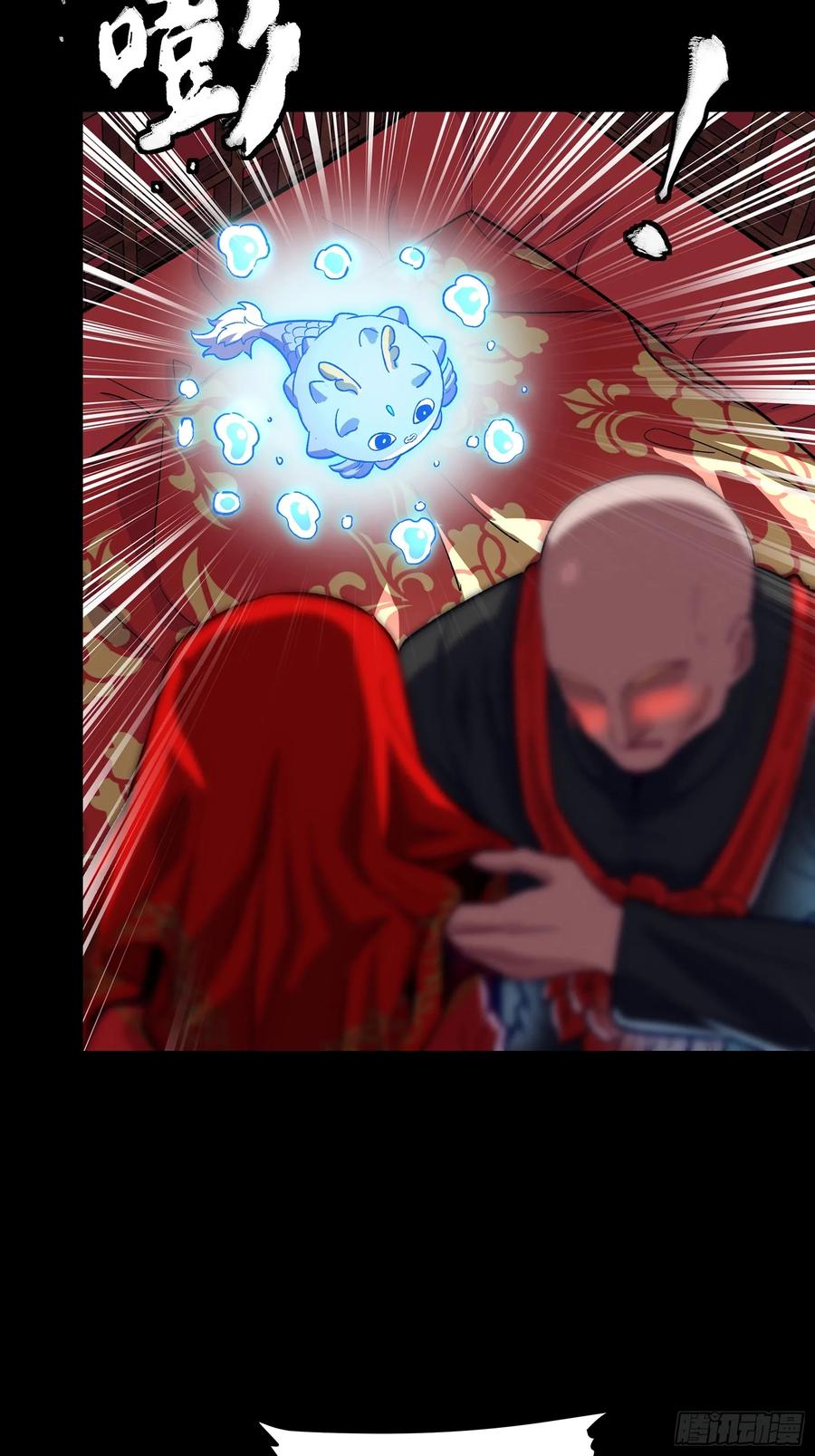 134敖丙五人众-星甲魂将传-乐想动漫 x 摩动核稳霸（第7张）