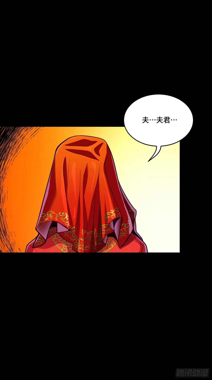 134敖丙五人众-星甲魂将传-乐想动漫 x 摩动核稳霸（第2张）