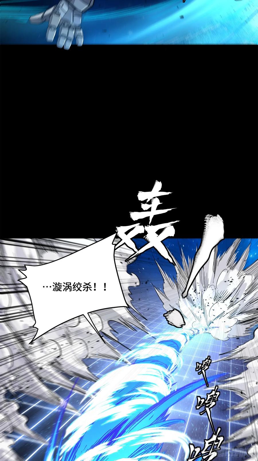 136龙吼炮-星甲魂将传-乐想动漫 x 摩动核稳霸（第11张）