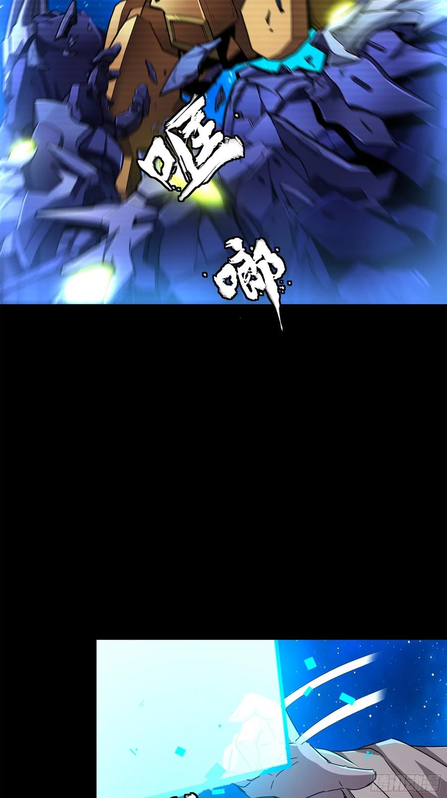 137第三重试炼-星甲魂将传-乐想动漫 x 摩动核稳霸（第14张）