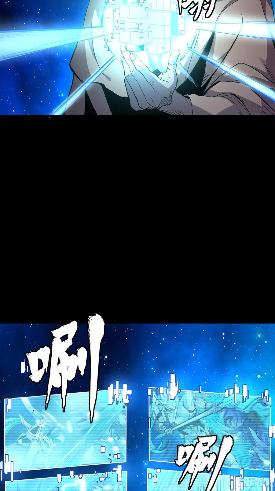 137第三重试炼-星甲魂将传-乐想动漫 x 摩动核稳霸（第9张）