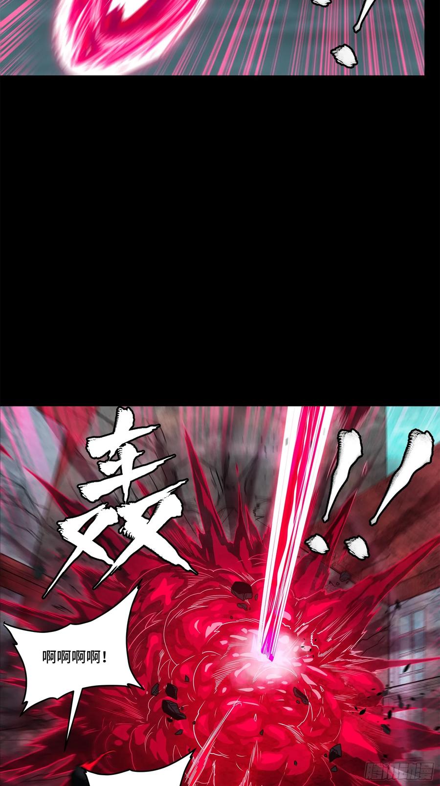 139试炼开始-星甲魂将传-乐想动漫 x 摩动核稳霸（第24张）