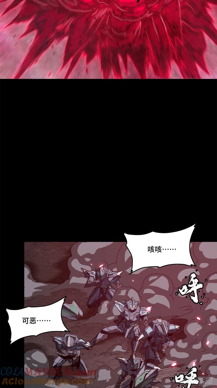 139试炼开始-星甲魂将传-乐想动漫 x 摩动核稳霸（第22张）