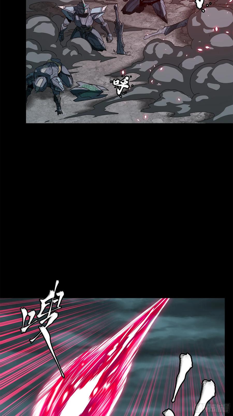 139试炼开始-星甲魂将传-乐想动漫 x 摩动核稳霸（第23张）