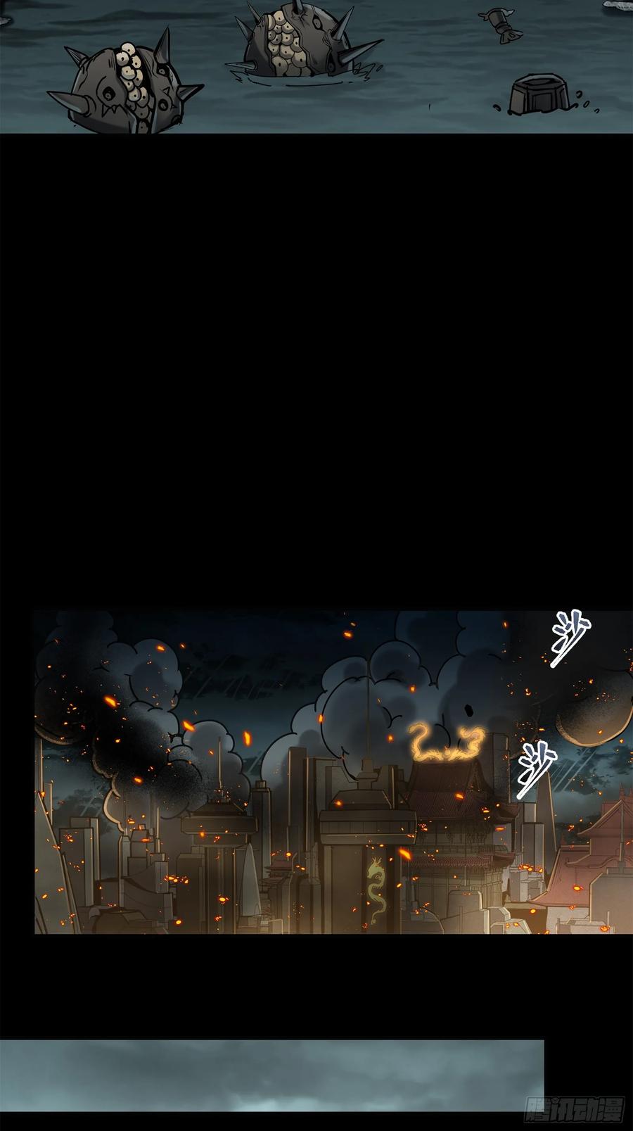 139试炼开始-星甲魂将传-乐想动漫 x 摩动核稳霸（第11张）