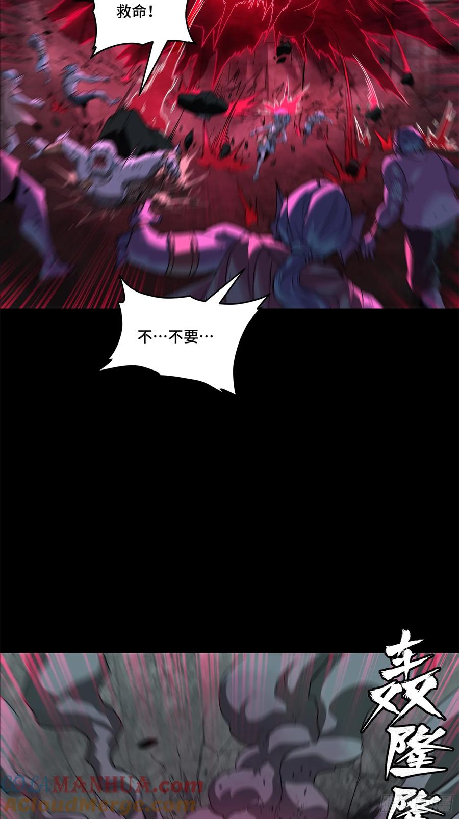 139试炼开始-星甲魂将传-乐想动漫 x 摩动核稳霸（第25张）