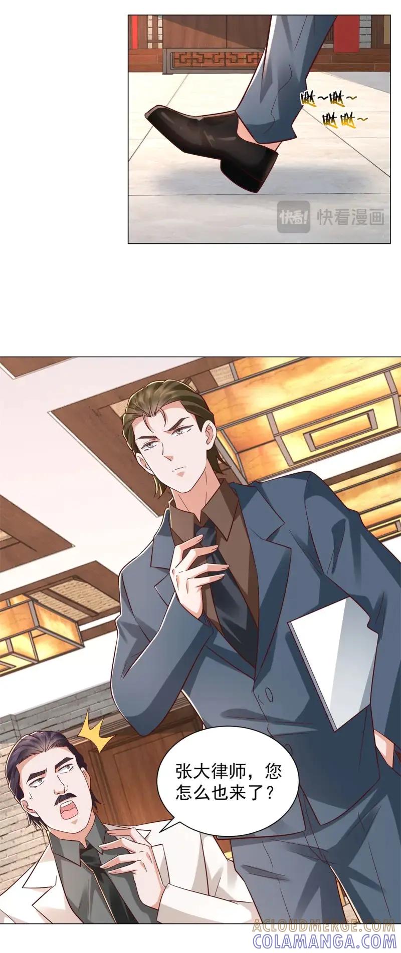 第148话第147话惹不起啊-我一个网约车司机有点钱怎么了？-大行道动漫（第13张）