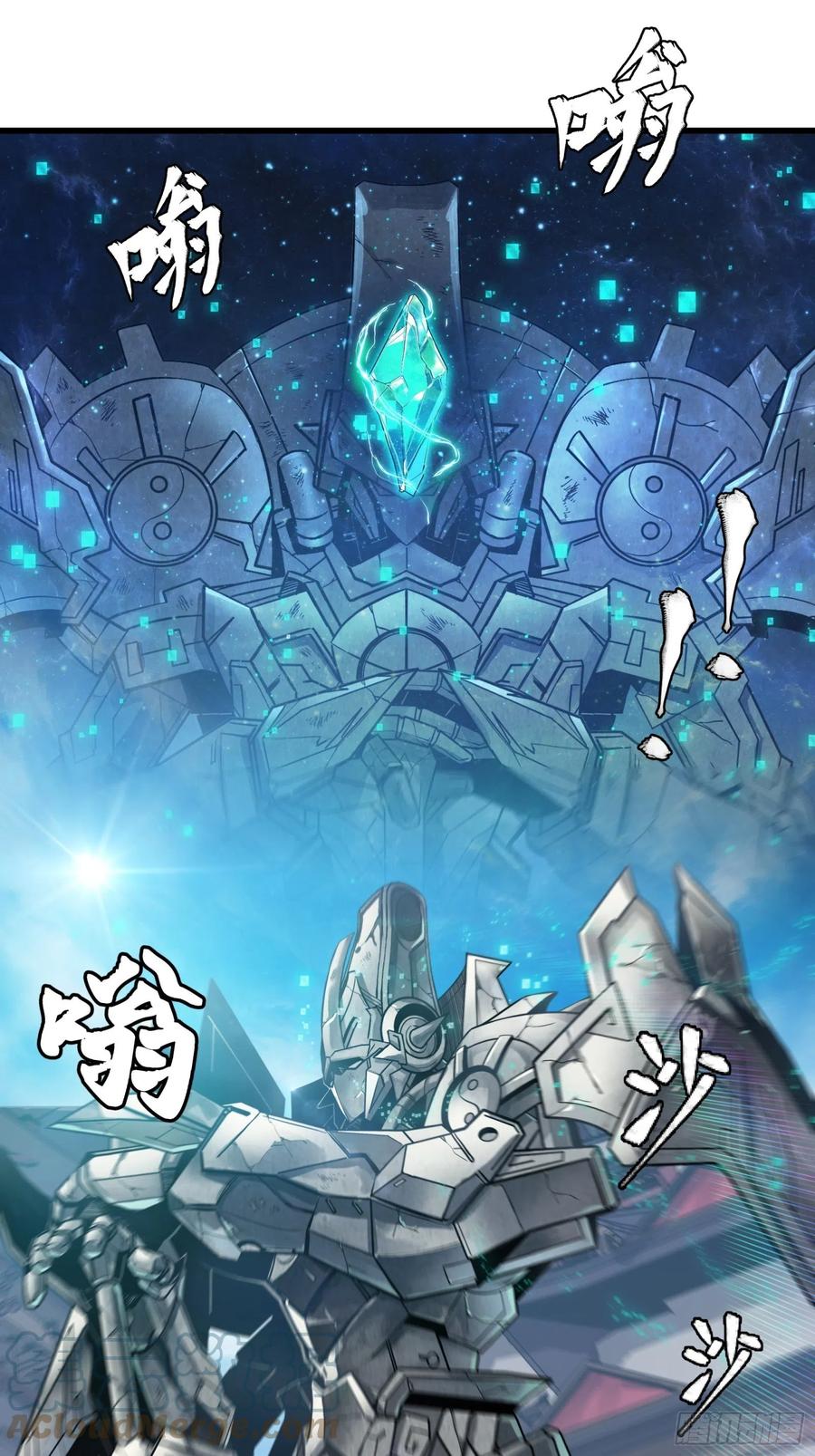 012话归来的人（下）-星甲魂将传-乐想动漫 x 摩动核稳霸（第9张）