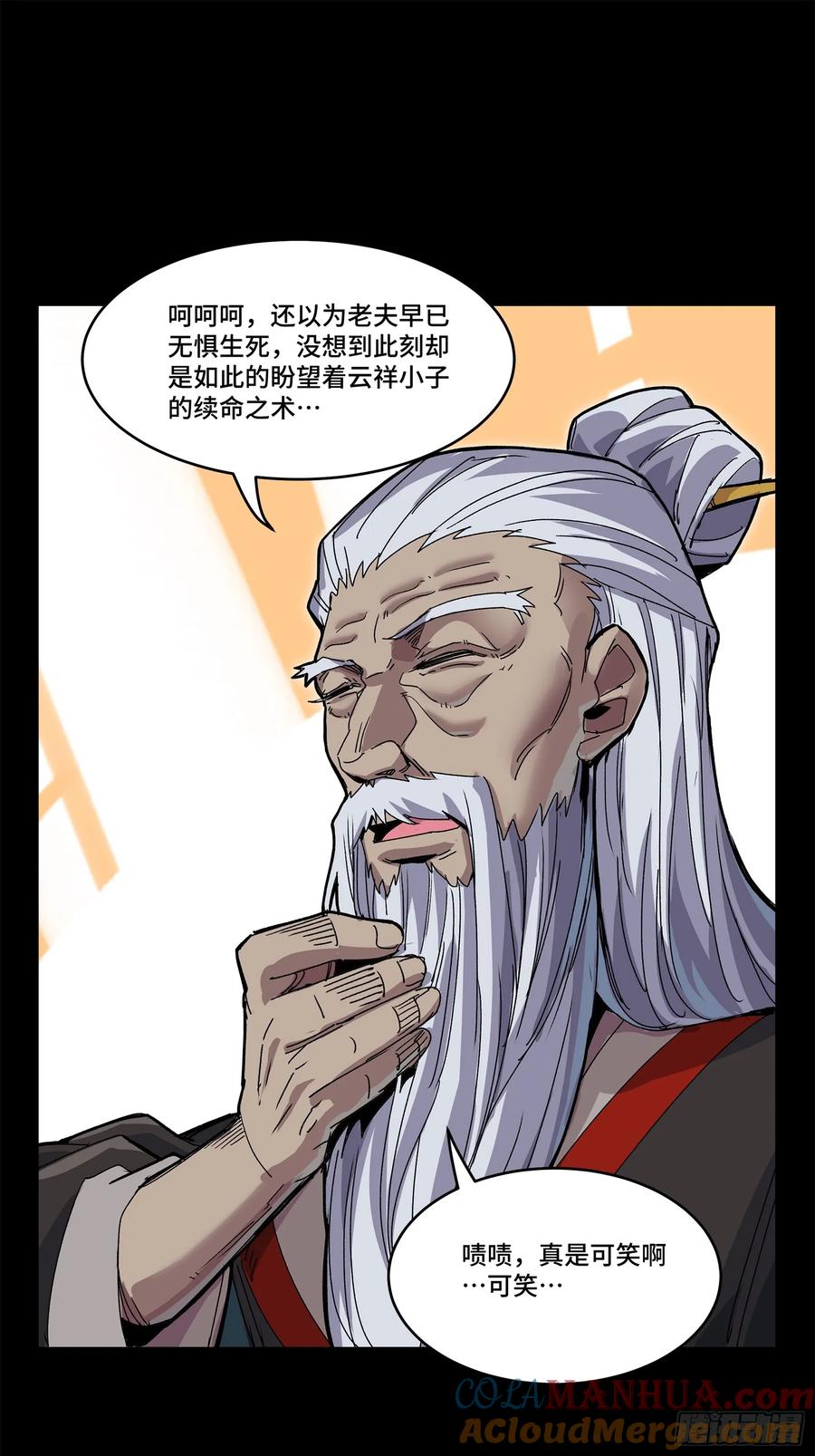 140久等的三太爷-星甲魂将传-乐想动漫 x 摩动核稳霸（第19张）