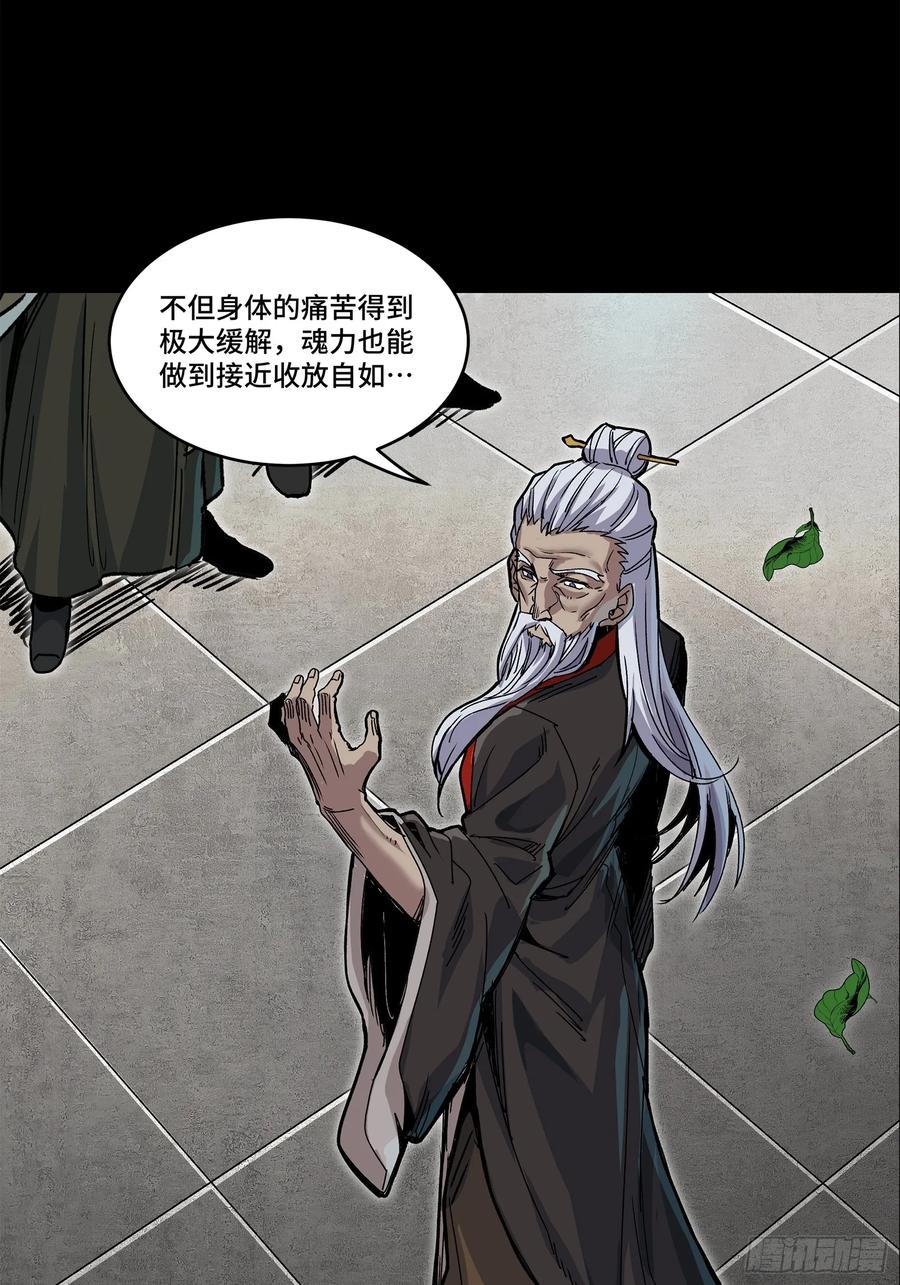 140久等的三太爷-星甲魂将传-乐想动漫 x 摩动核稳霸（第17张）