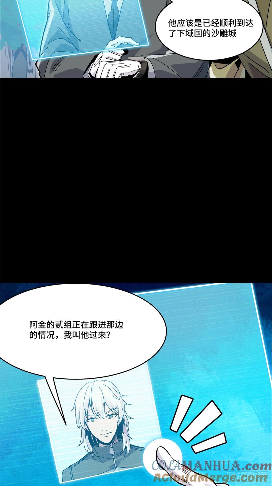140久等的三太爷-星甲魂将传-乐想动漫 x 摩动核稳霸（第22张）