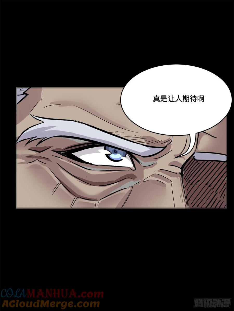 140久等的三太爷-星甲魂将传-乐想动漫 x 摩动核稳霸（第31张）