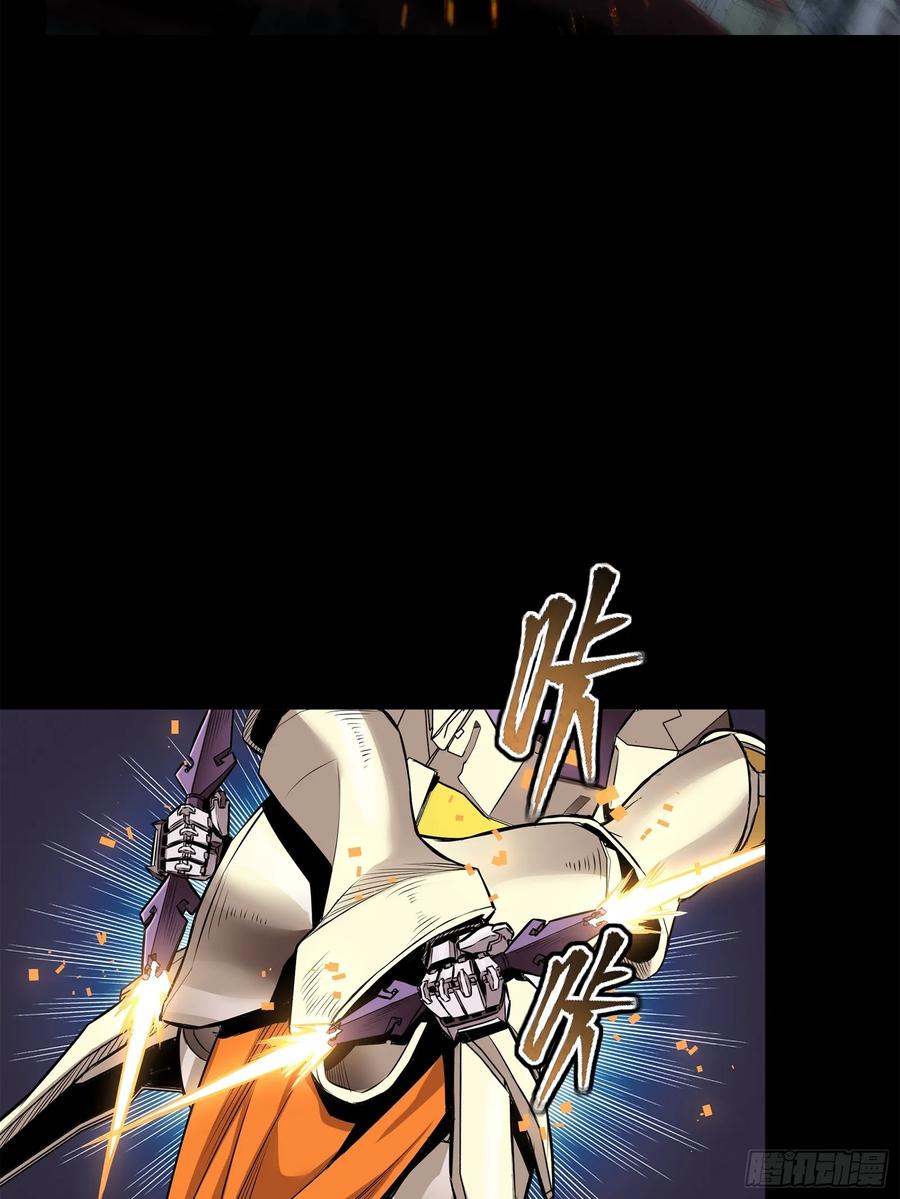 142威远式的极限-星甲魂将传-乐想动漫 x 摩动核稳霸（第12张）