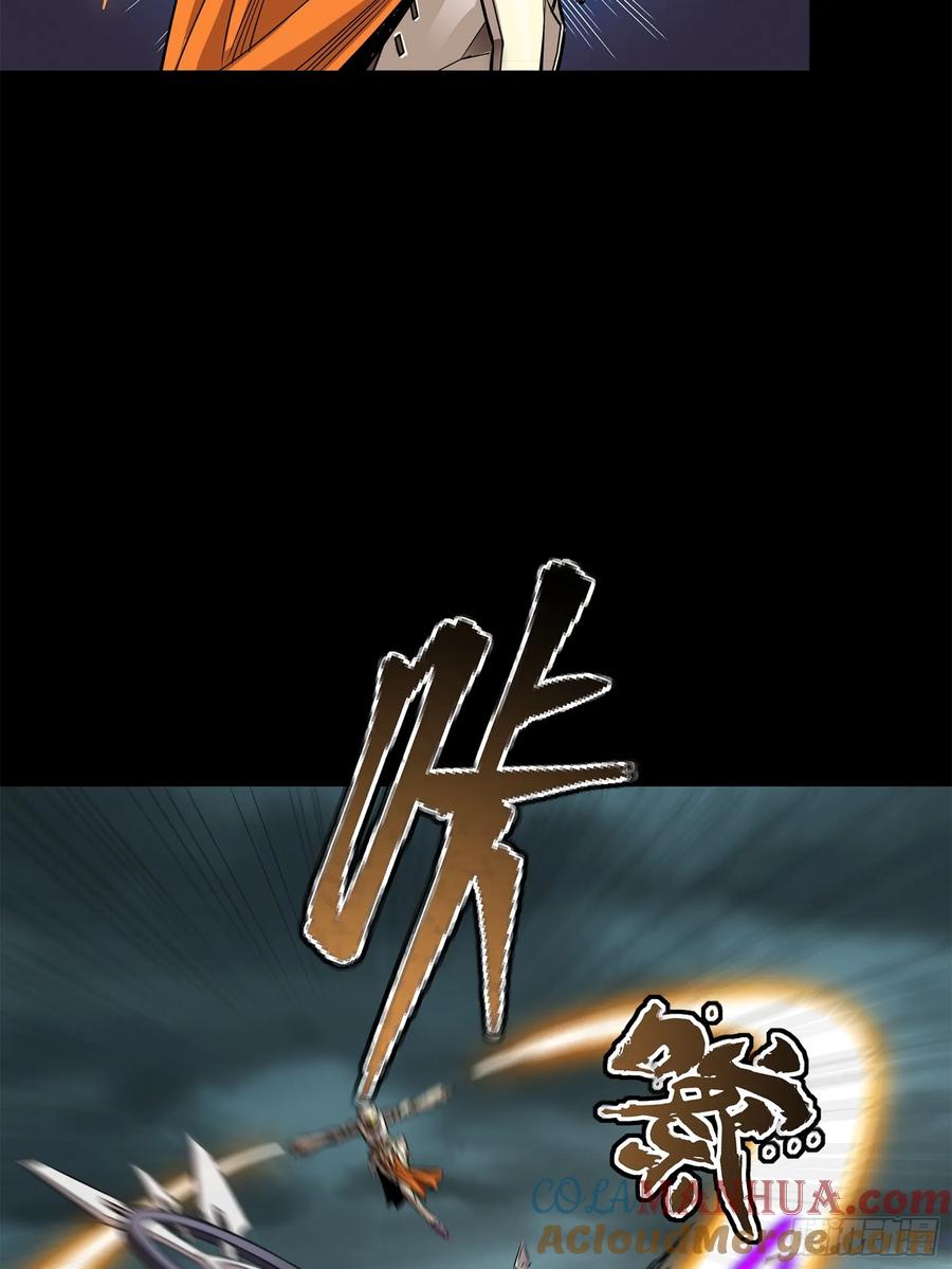 142威远式的极限-星甲魂将传-乐想动漫 x 摩动核稳霸（第13张）