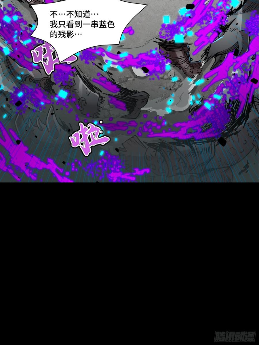 143捡漏王-星甲魂将传-乐想动漫 x 摩动核稳霸（第3张）