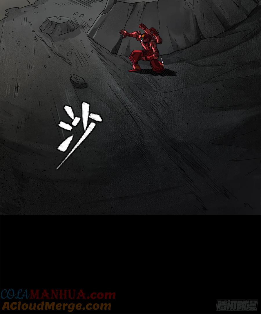 143捡漏王-星甲魂将传-乐想动漫 x 摩动核稳霸（第22张）