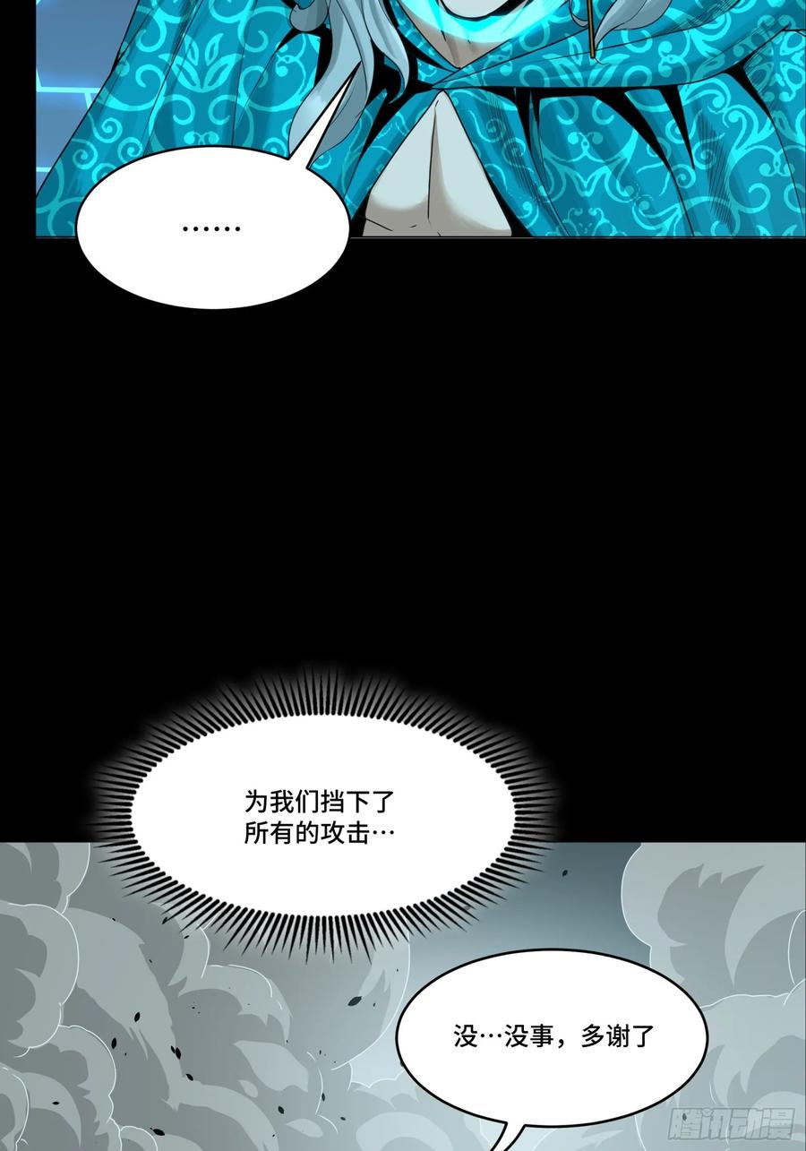 143捡漏王-星甲魂将传-乐想动漫 x 摩动核稳霸（第29张）