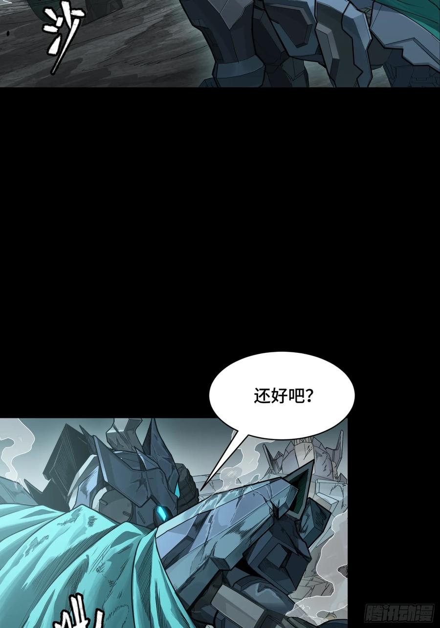 143捡漏王-星甲魂将传-乐想动漫 x 摩动核稳霸（第27张）