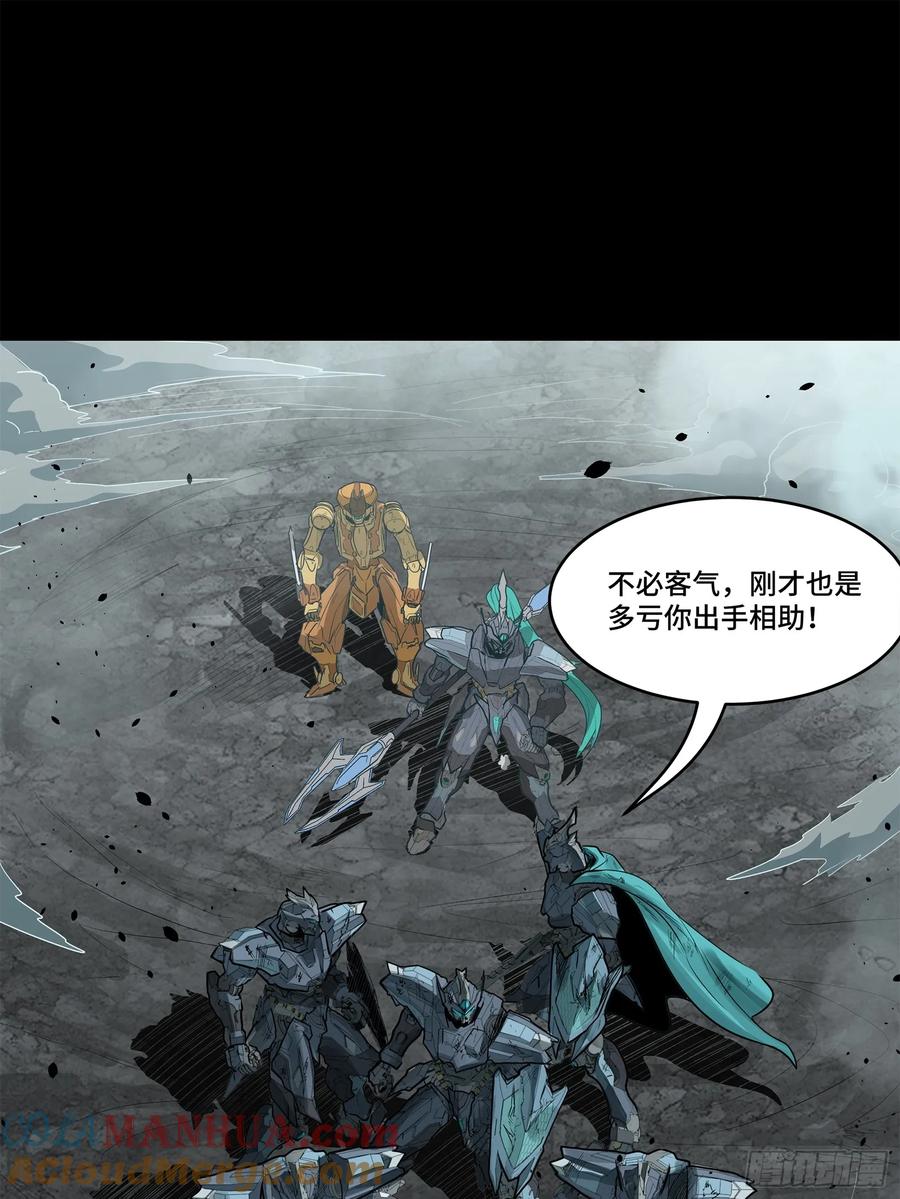 143捡漏王-星甲魂将传-乐想动漫 x 摩动核稳霸（第31张）