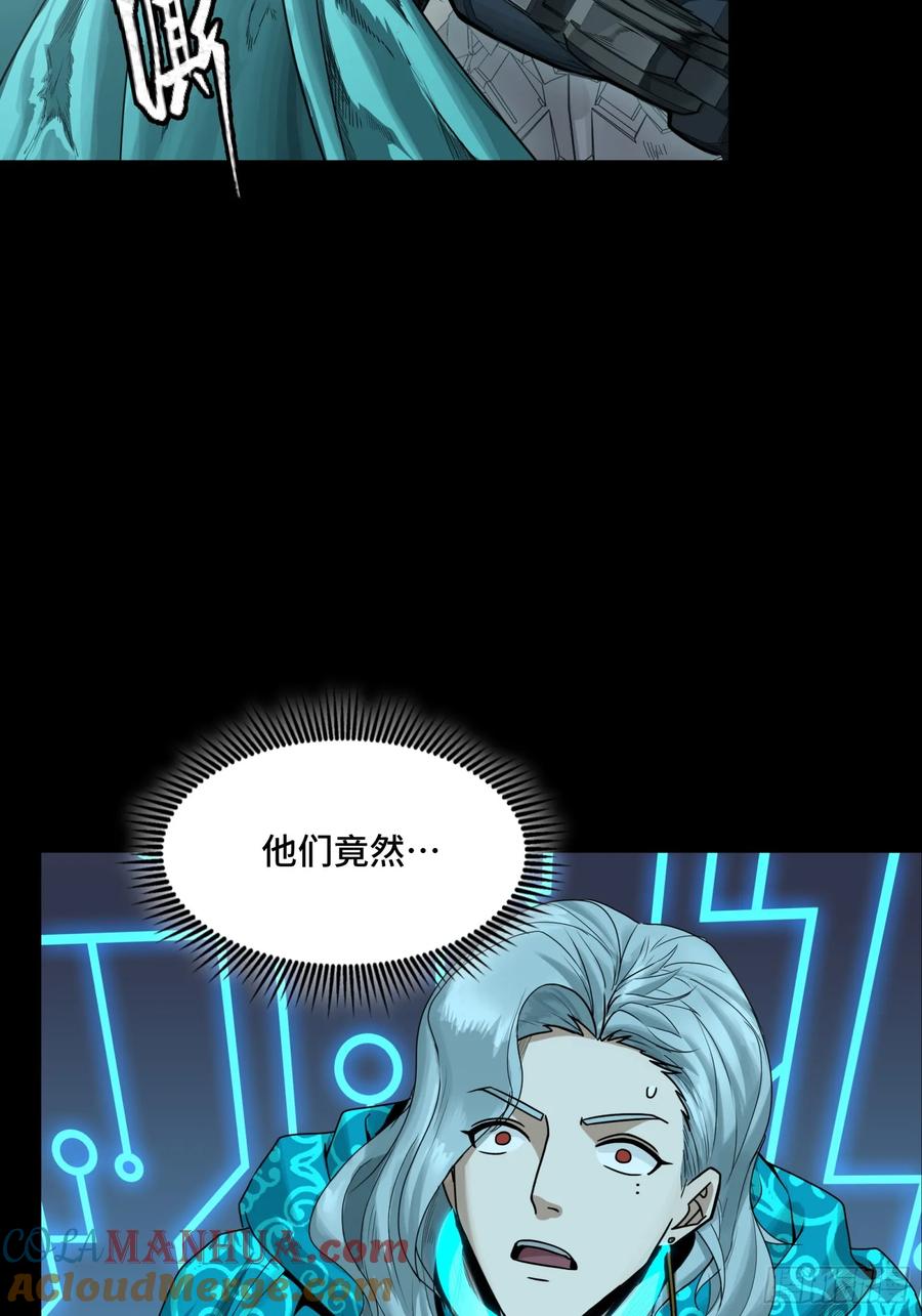 143捡漏王-星甲魂将传-乐想动漫 x 摩动核稳霸（第28张）