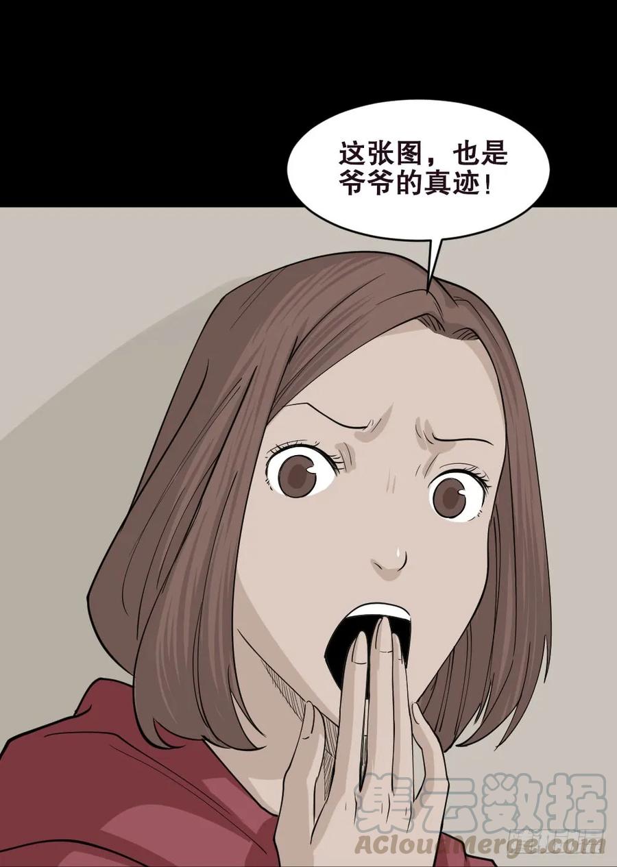 77.jpg