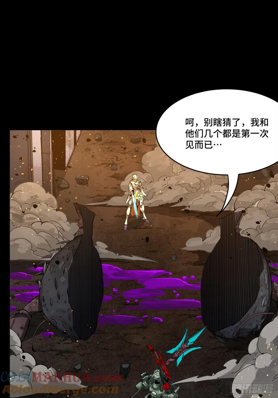 145不干人事-星甲魂将传-乐想动漫 x 摩动核稳霸（第7张）