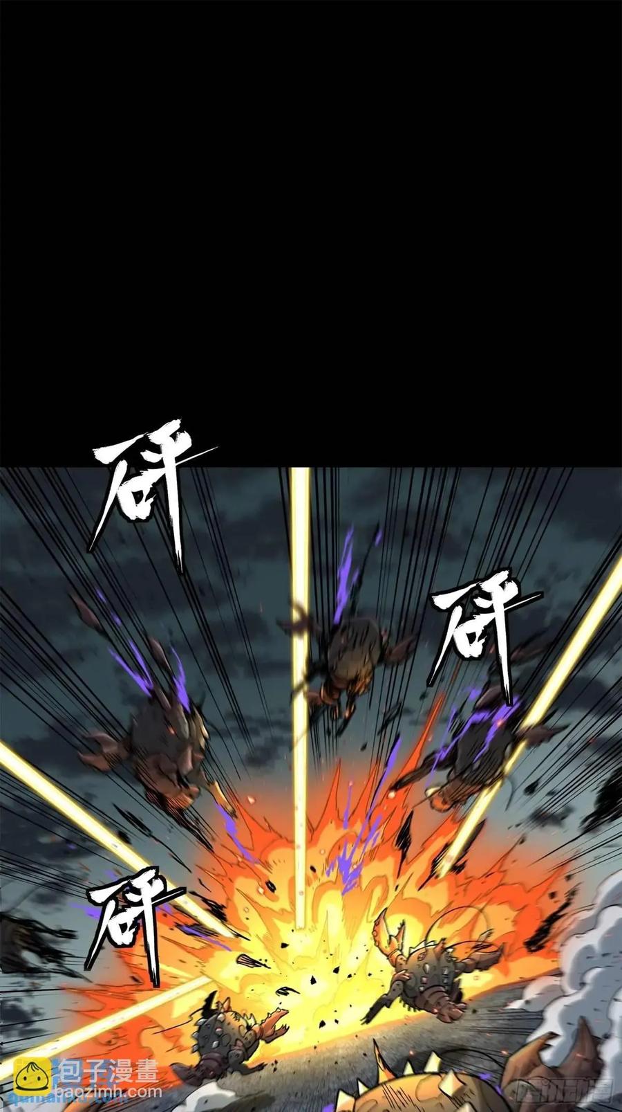 146蓝鲲的抉择-星甲魂将传-乐想动漫 x 摩动核稳霸（第2张）