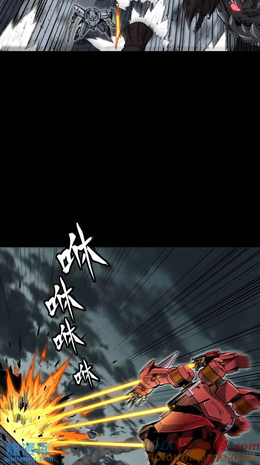 146蓝鲲的抉择-星甲魂将传-乐想动漫 x 摩动核稳霸（第13张）