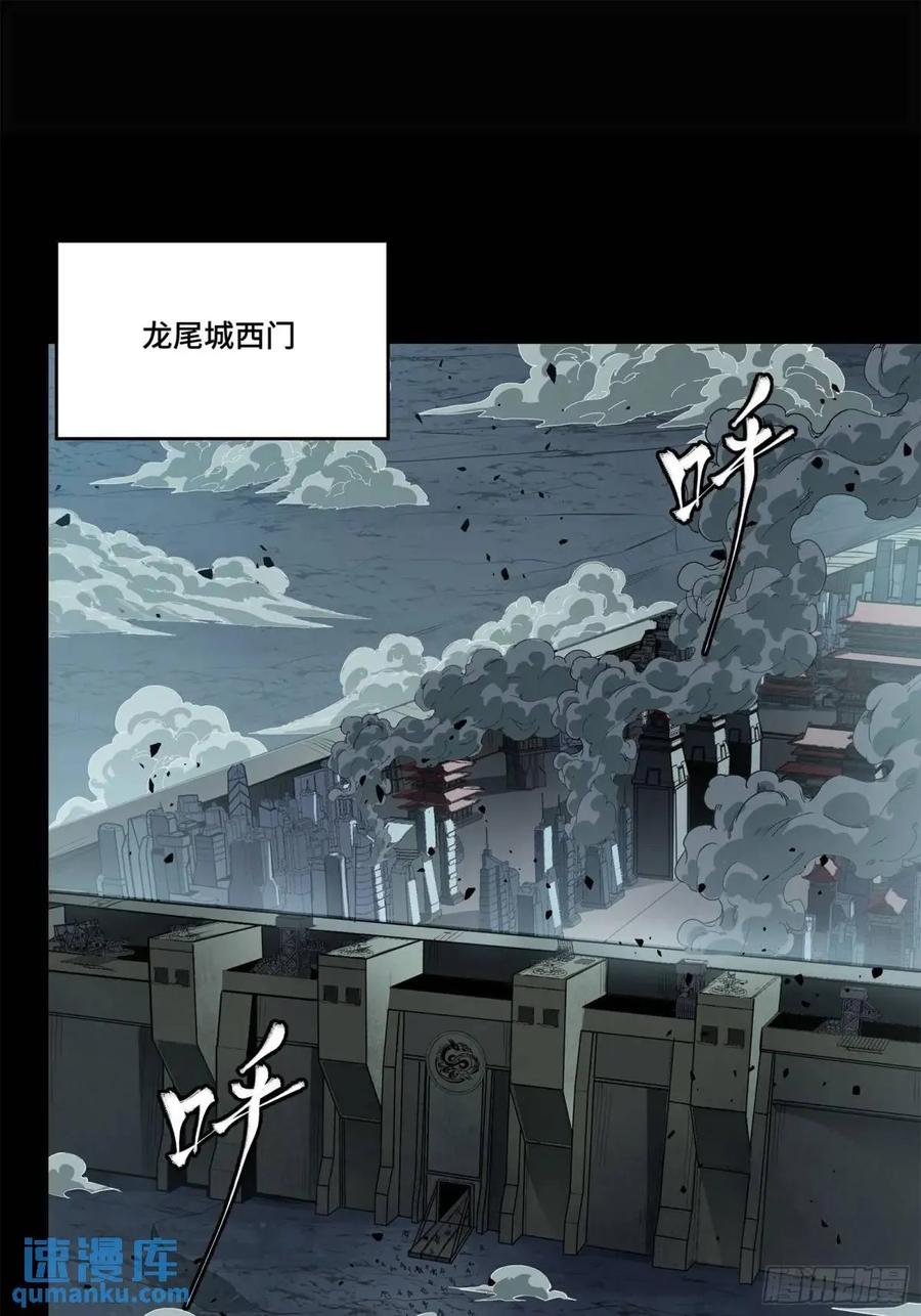 147第三重试炼的真相-星甲魂将传-乐想动漫 x 摩动核稳霸（第2张）
