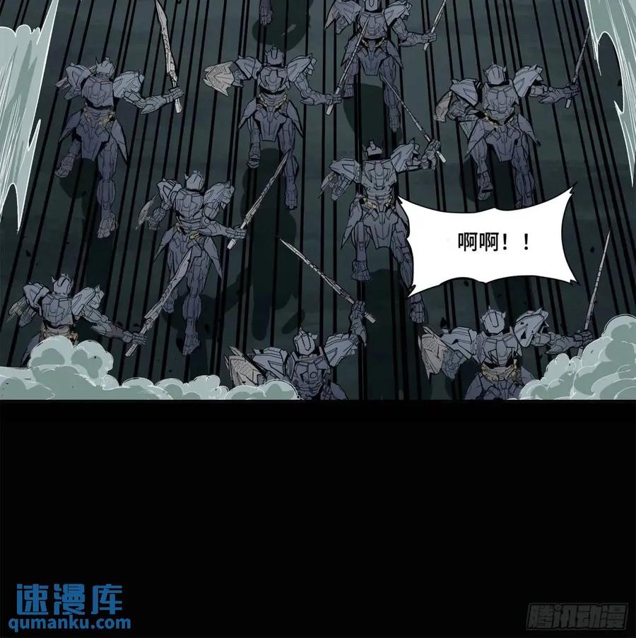 147第三重试炼的真相-星甲魂将传-乐想动漫 x 摩动核稳霸（第20张）