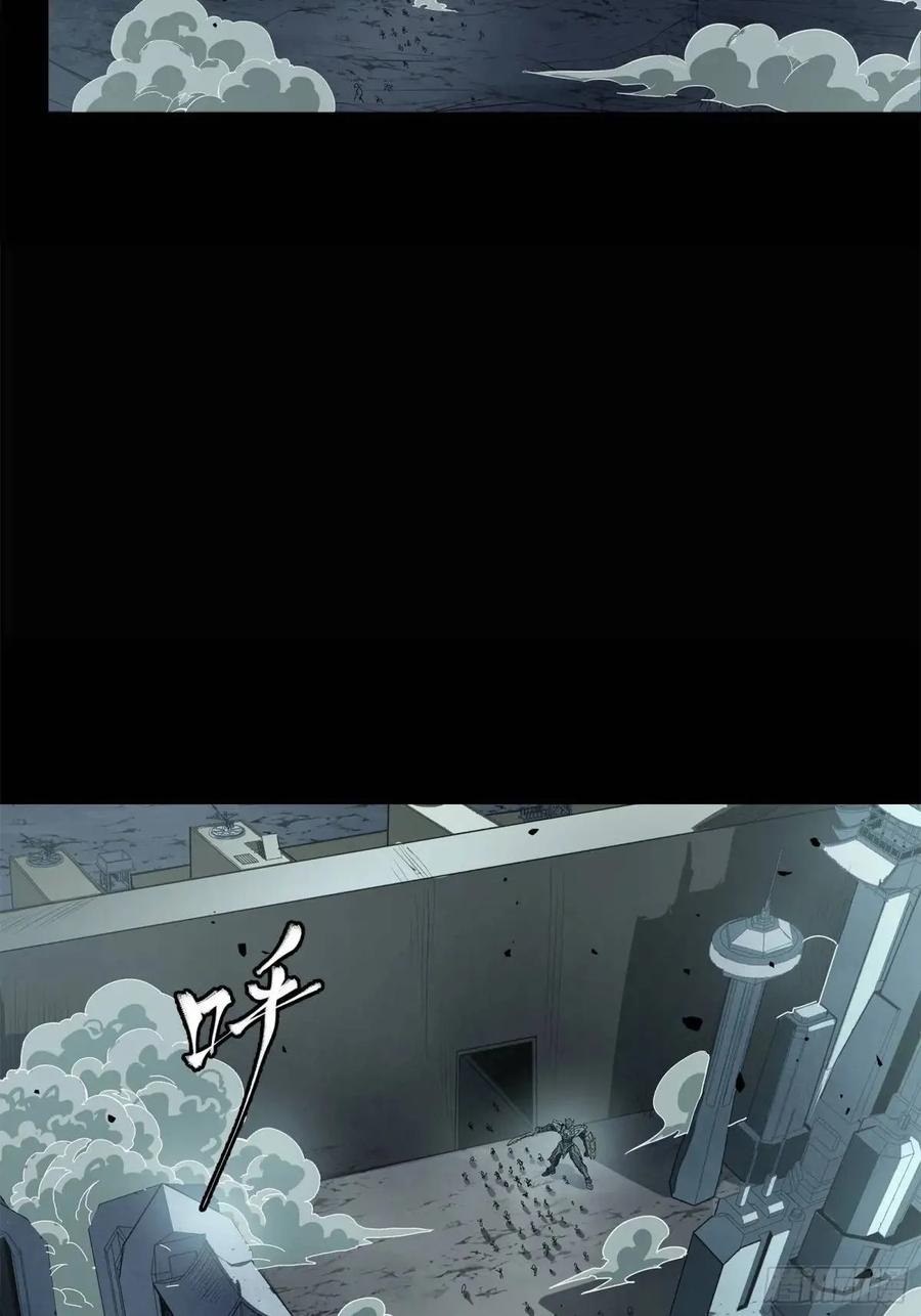 147第三重试炼的真相-星甲魂将传-乐想动漫 x 摩动核稳霸（第3张）