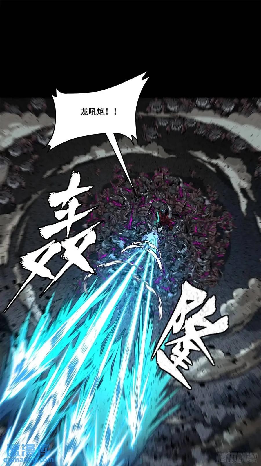 148呼延幸的决断-星甲魂将传-乐想动漫 x 摩动核稳霸（第24张）