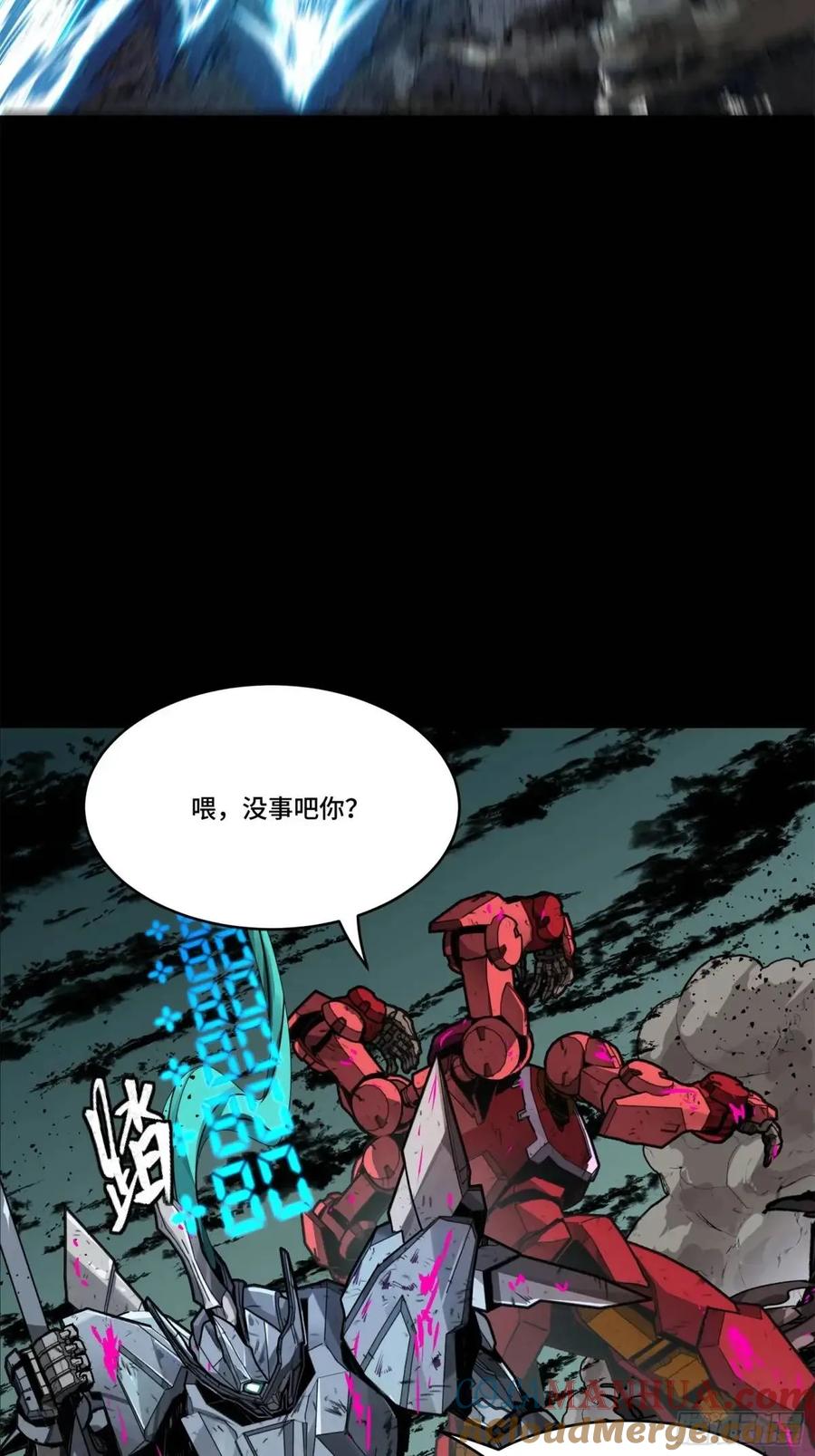 148呼延幸的决断-星甲魂将传-乐想动漫 x 摩动核稳霸（第25张）