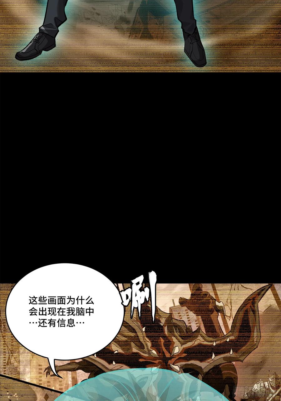 149老宋的演技-星甲魂将传-乐想动漫 x 摩动核稳霸（第40张）