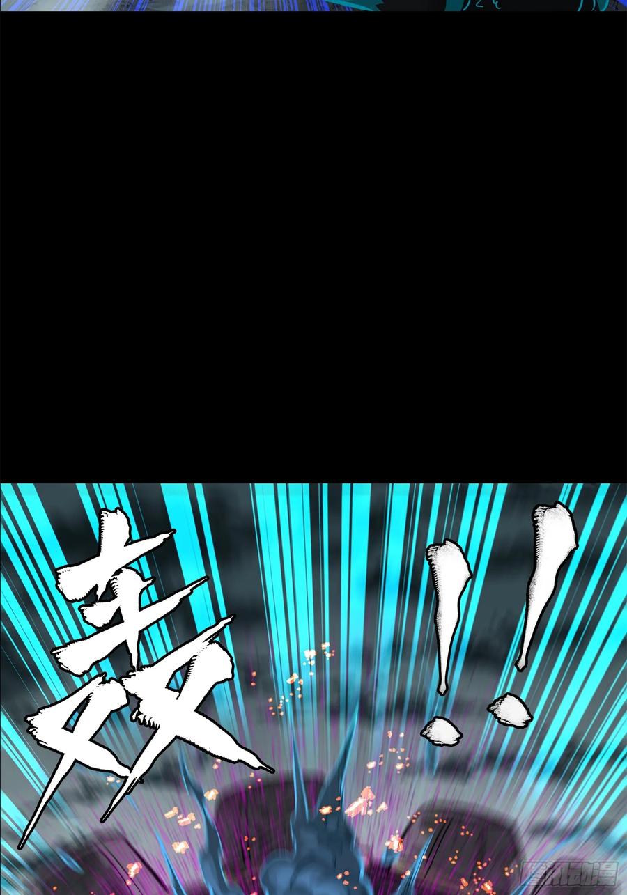 149老宋的演技-星甲魂将传-乐想动漫 x 摩动核稳霸（第20张）