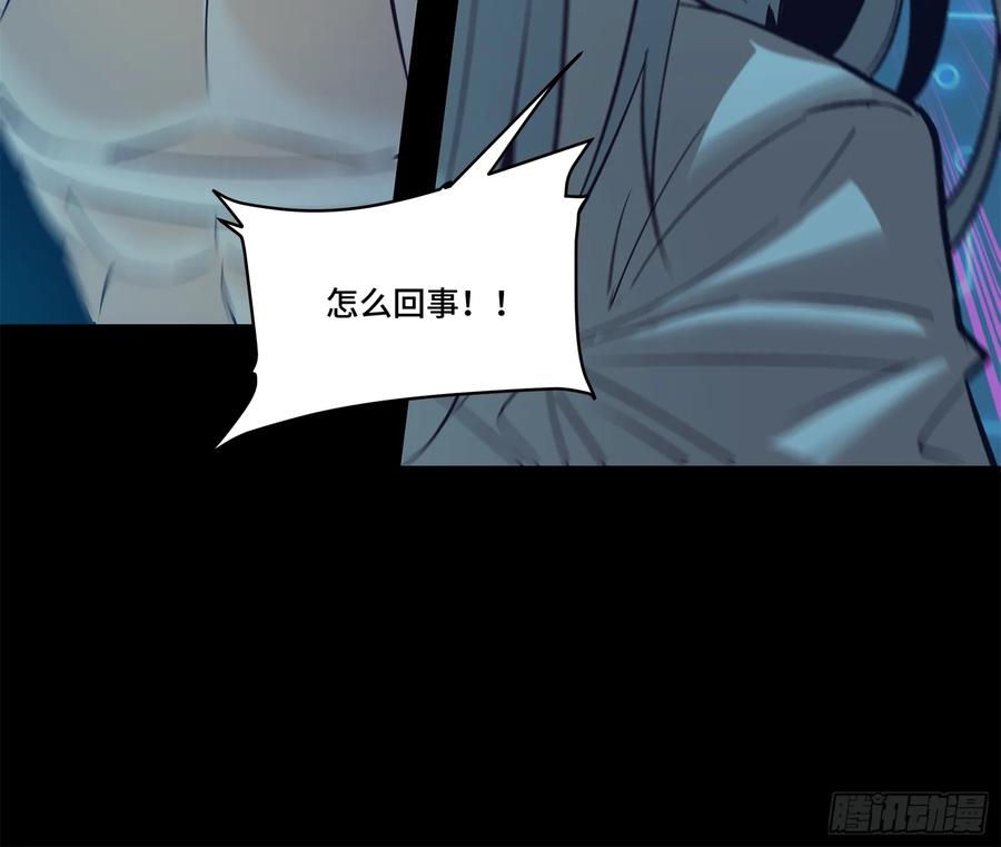 149老宋的演技-星甲魂将传-乐想动漫 x 摩动核稳霸（第28张）