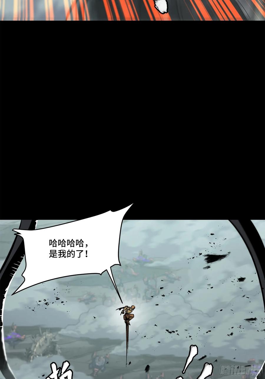 149老宋的演技-星甲魂将传-乐想动漫 x 摩动核稳霸（第12张）