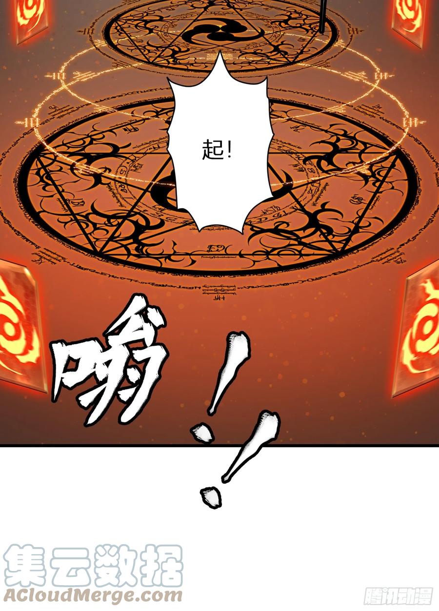 013话魂脉修复-星甲魂将传-乐想动漫 x 摩动核稳霸（第21张）