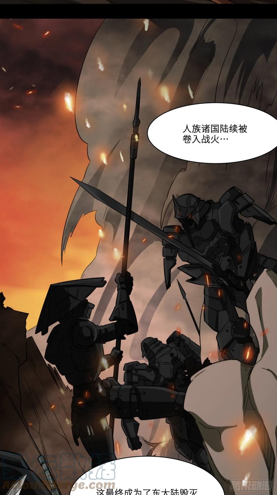 013话魂脉修复-星甲魂将传-乐想动漫 x 摩动核稳霸（第5张）